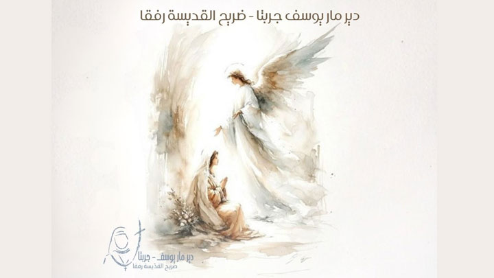 في البشارة... دير مار يوسف- جربتا يطلب شفاعة سيّدة لبنان