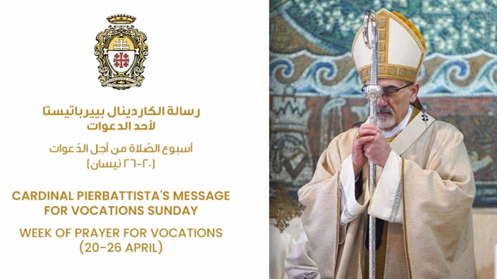 رسالة بيتسابالا لأحد الدّعوات