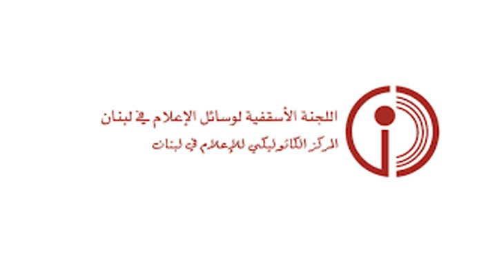 اللّجنة الأسقفيّة والمركز الكاثوليكيّ للإعلام: الإساءة للبطريرك تجاوز خطير لكلّ الخطوط الحمراء وتطال لبنان بأسره