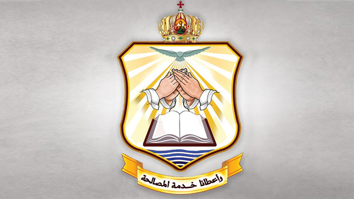 الكنيسة الكاثوليكيّة بمصر تهنّئ البابا والمناسبة؟