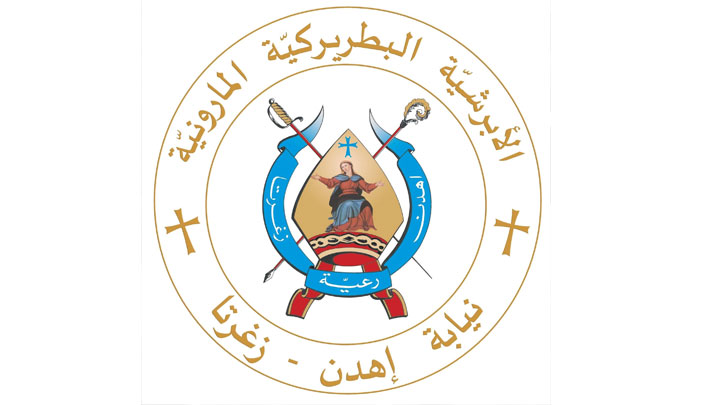 ذخائر مار فرنسيس ليومين في رعيّة إهدن- زغرتا