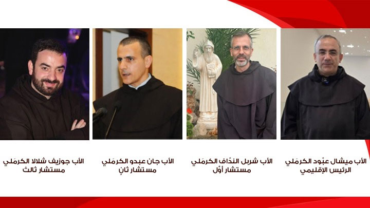 في المعيصرة... إنتخاب الرّئيس الإقليميّ والمجلس الاستشاريّ الإقليميّ لرهبانيّة الكرمليّين الحفاة في لبنان