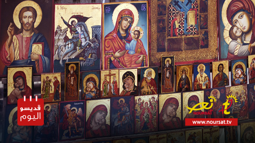 قديسو اليوم : 26 شباط 2016