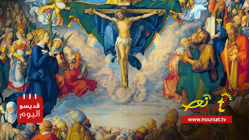 قديسو اليوم : 14 نيسان 2016