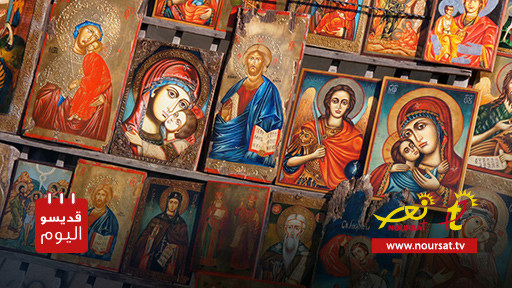 قديسو اليوم : 3 أيار 2016